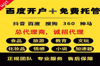 深度解析：百度推广的五大成功案例