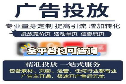 抖音信息流广告的未来趋势与挑战